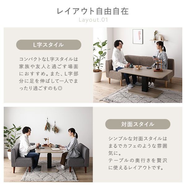 国産 ダイニングソファー
