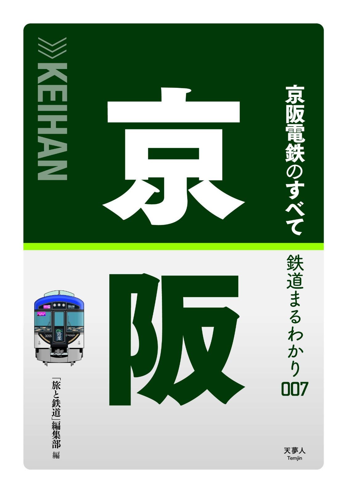 Adobe CS3 + CS5 UPG版 プロダクションプレミアム Adobe CS3 + CS5 UPG版 プロダクションプレミアム