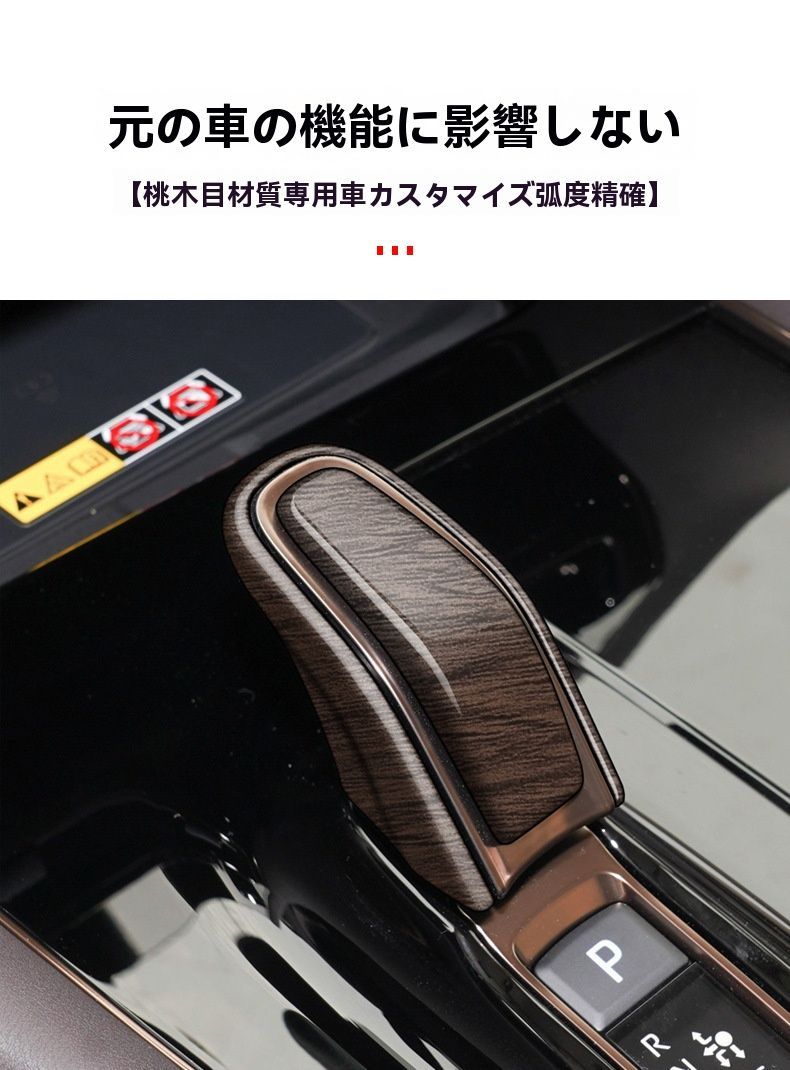 トヨタ