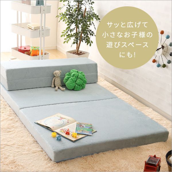 ソファマット