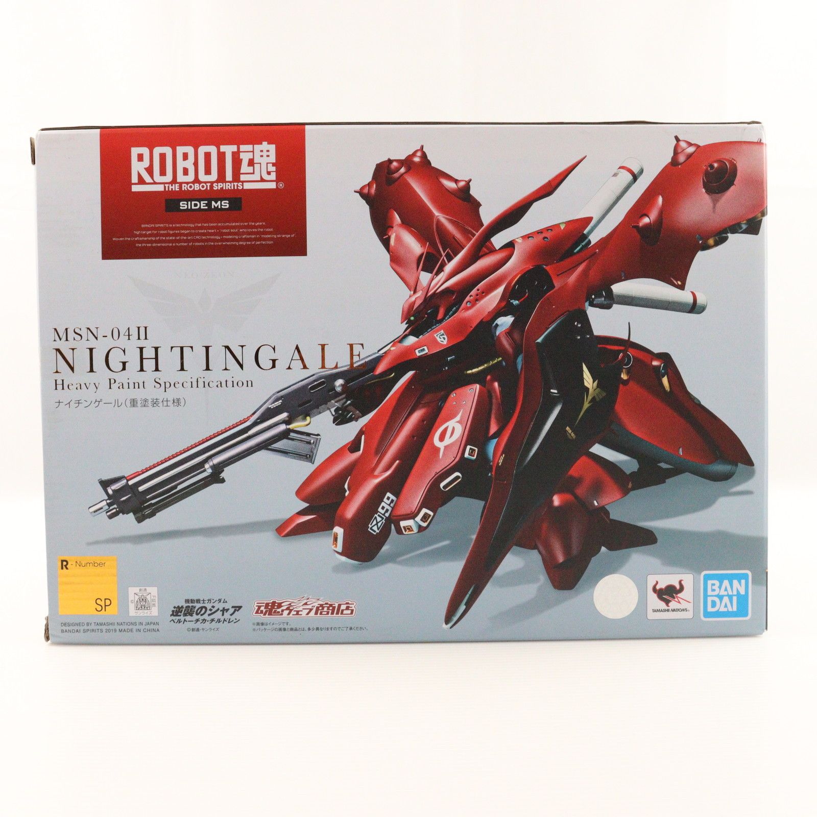 BANDAI - 魂ウェブ商店限定 ROBOT魂(SIDE MS) ナイチンゲール(重塗装仕様) 機動戦士ガンダム 逆襲のシャア ベルトーチカ・チルドレン 完成品 可動フィギュア バンダイスピリッツ Amazon.co.jp: バンダイ(BANDAI) ROBOT魂 ＜SIDE MS
