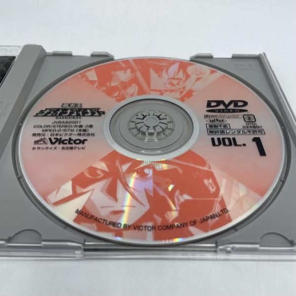 中古】setDVD）勇者王ｶﾞｵｶﾞｲｶﾞｰ/全13巻ｾｯﾄ[92][240092318932] - メルカリ 