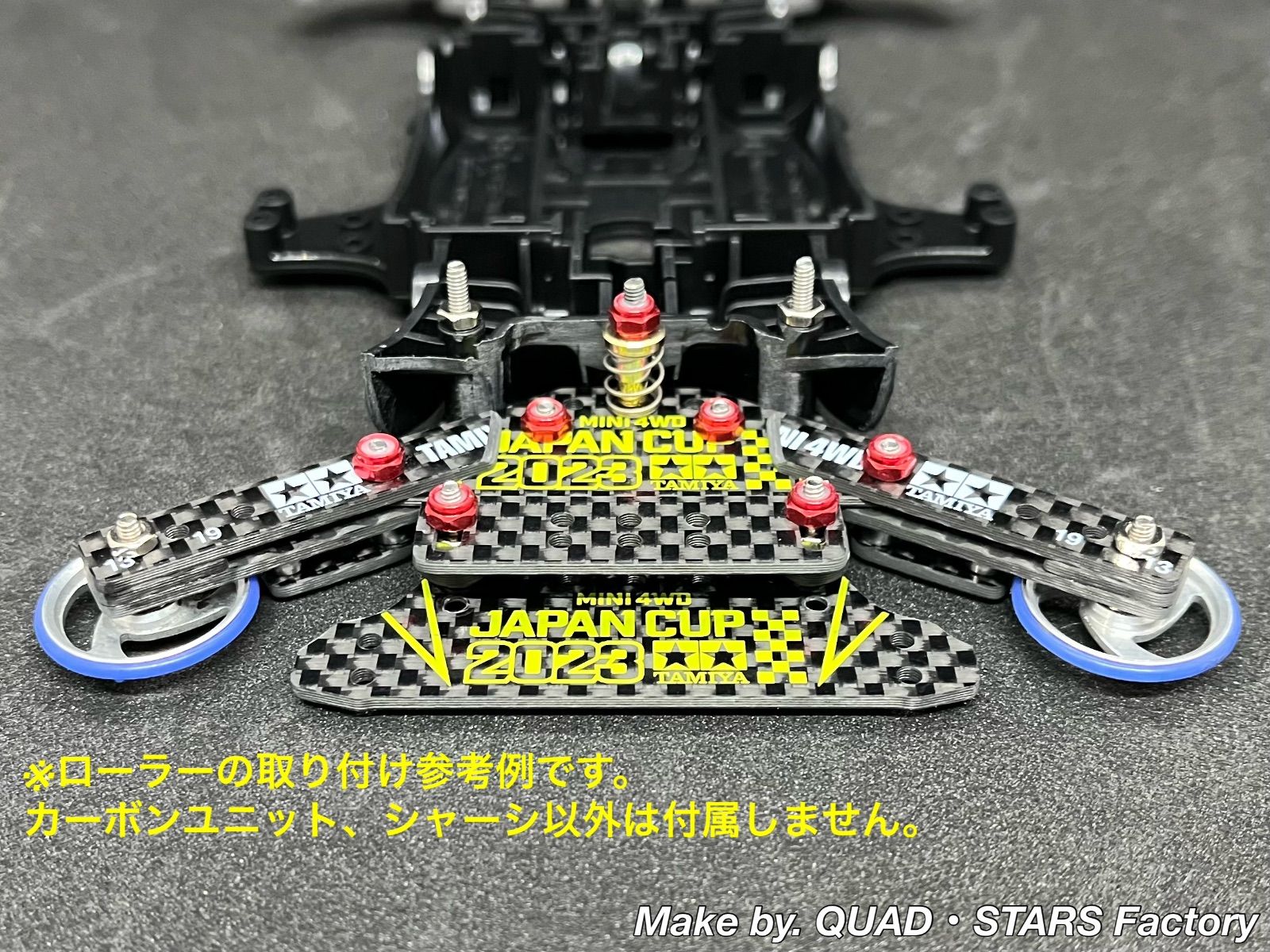 ミニ四駆・カスタムパーツ】MAシャーシ用 1軸リヤアンカー＋ローラー