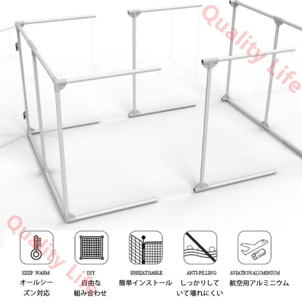 360度全透明ヴィラ 折りたたみ