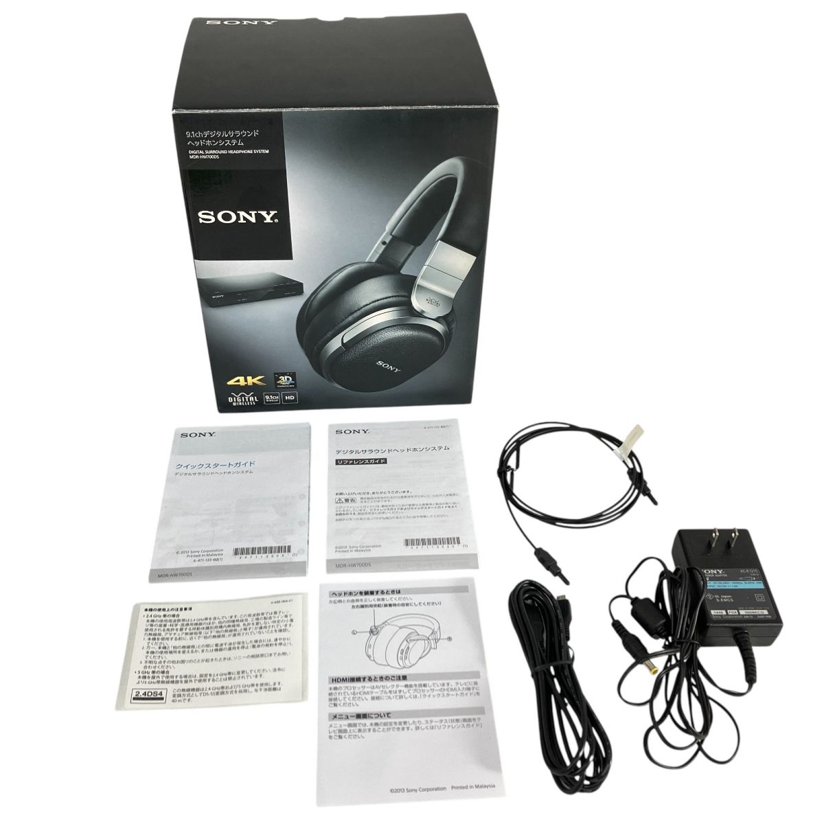 SONY MDR-HW700DS ワイヤレスヘッドホン Sandal Audio: ソニー MDR-HW700DS ヘッドホンのレビュー