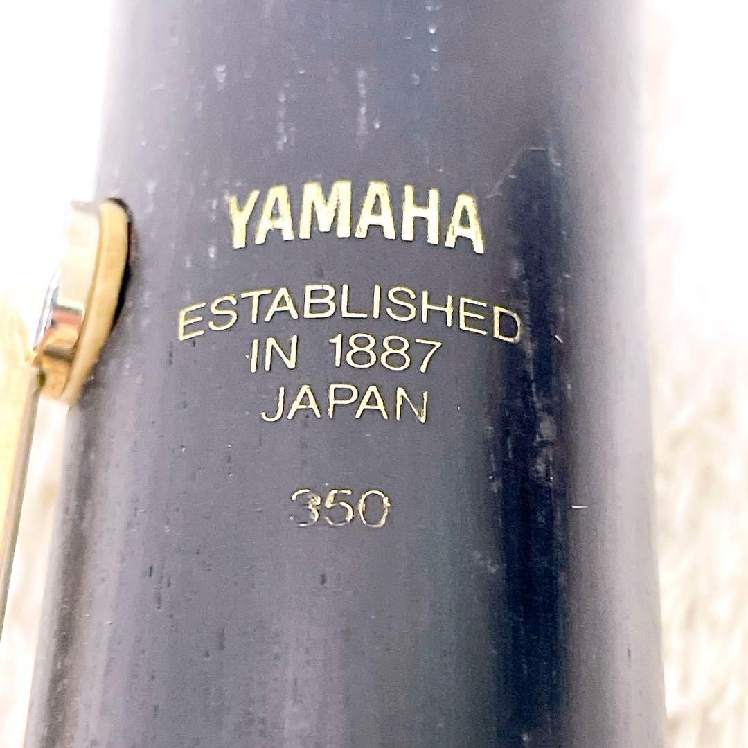 ヤマハ クラリネット YCL-852Ⅱ グラナディア 管楽器 ヤマハ | CS