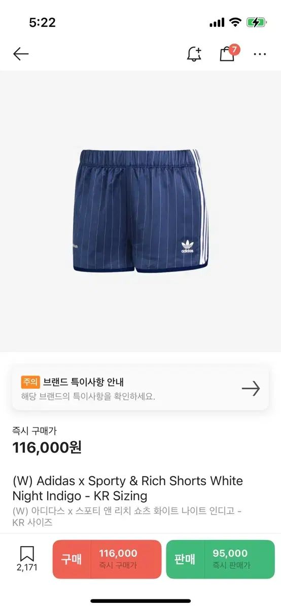 adidas アディダス SPORTY-RICH スポーティアンドリッチ ショートパンツ 白 夜 インディゴ m サイズ