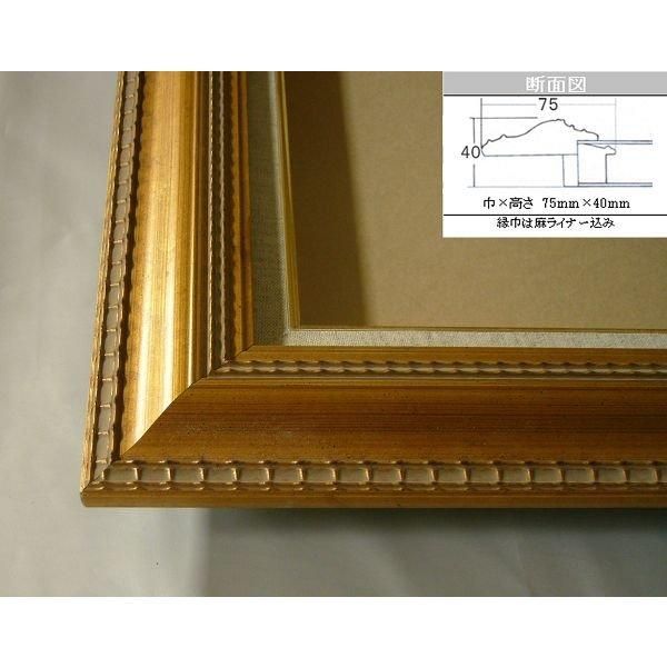 大型 F30号 油彩額縁 豪華銀装飾 シルバーフレーム 古額縁 埼玉県 大型 F30号 油彩額縁 豪華銀装飾 シルバーフレーム 古額縁 埼玉県