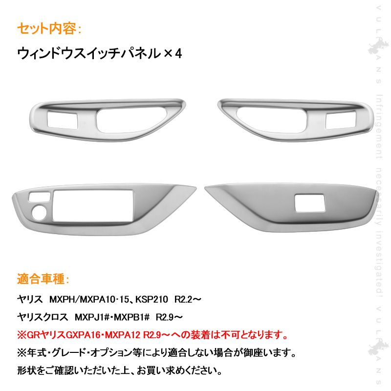 ドアウィンドウ ドアスイッチパネル 等パーツ ドアウィンドウ ドアスイッチパネル 等パーツ LANBO パワーウインドウ