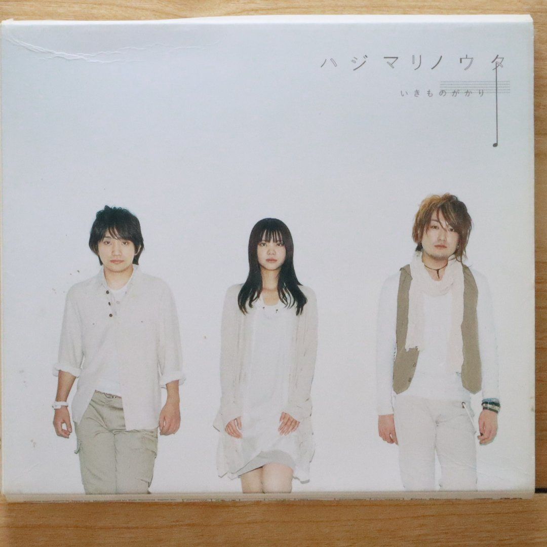 いきものがかり レコード 4th Album『ハジマリノウタ』 41NOTf05pjL.jpg_BO30,255,255,