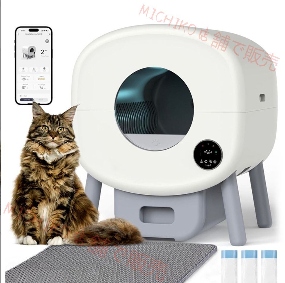 猫 自動トイレ 110L の大容量猫 トイレ 自動 複数のペットに適しています 巾着式ゴミ袋密封消臭 アプリ遠隔管理 センサー付き 飛散防止 自動清掃 定期清掃 猫トイレ 自動 ランキング 6色のライト付き
