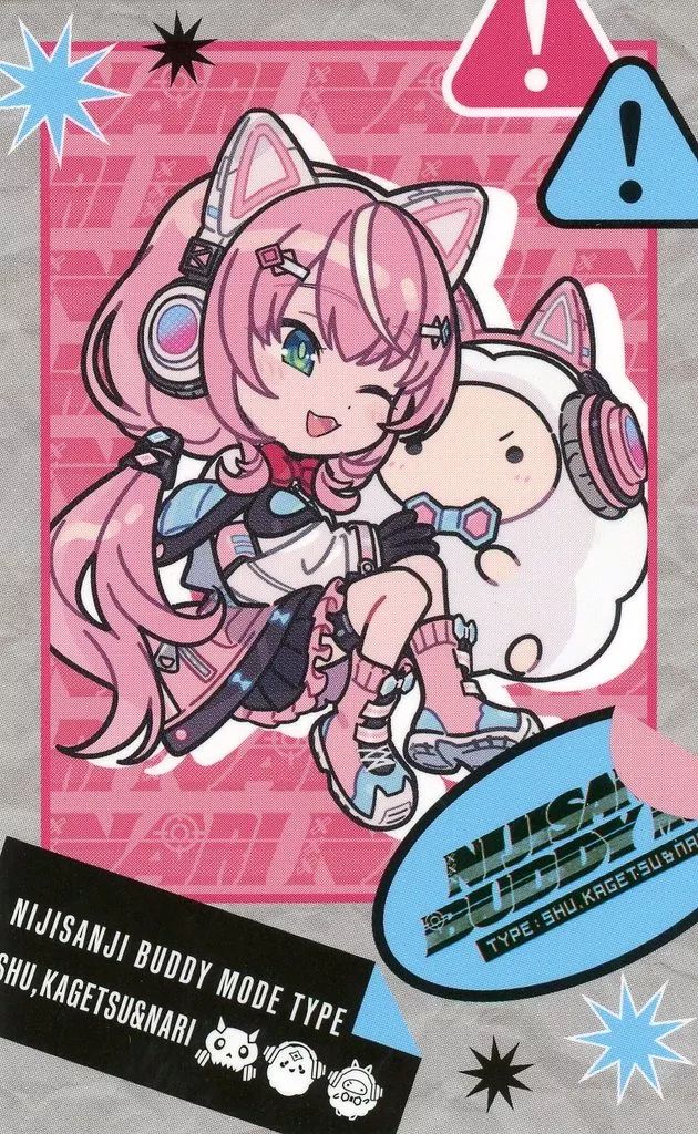 中古】キャラカード ヤン・ナリ(ミニキャラ) 「バーチャル