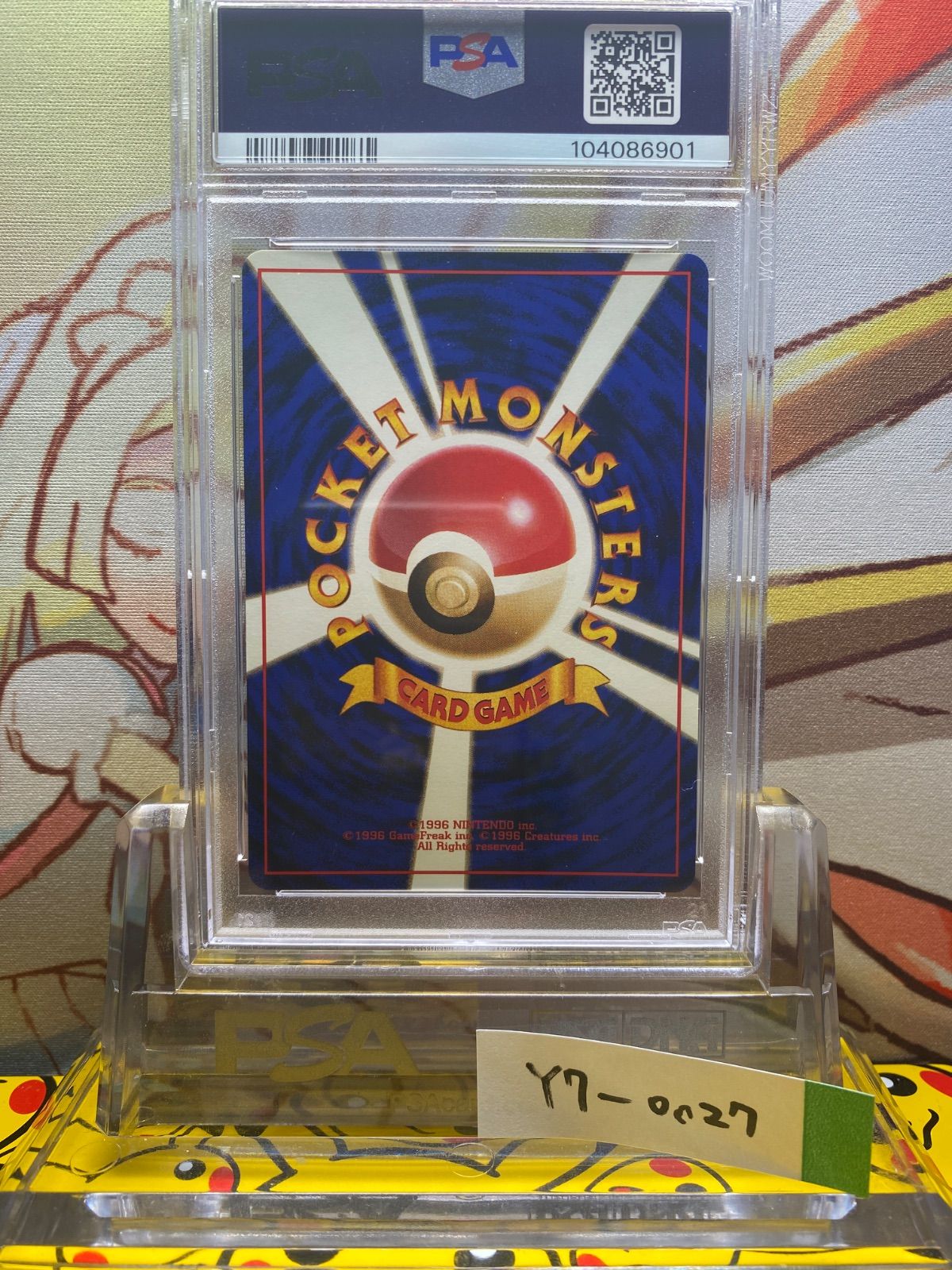 1998
