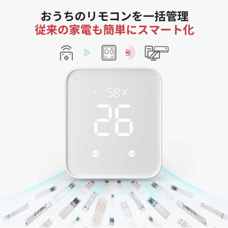 温湿度センサー