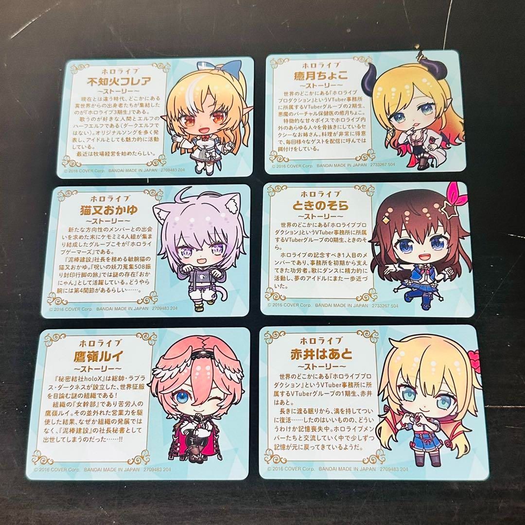 ホロライブ　カードダス　キラ　レア　ノーマル　まとめ ホロライブ カードダス キラ レア ノーマル まとめ - メルカリ