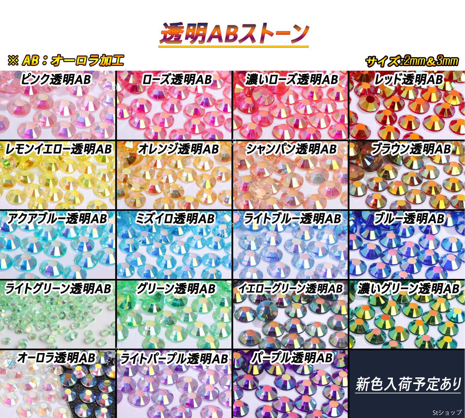 ミルキーストーン　ラインストーン　デコ　ネイル　パーツ　ハンドメイド　装飾 アクアブルーAB 即購入可 ミルキーストーン 高分子ストーン