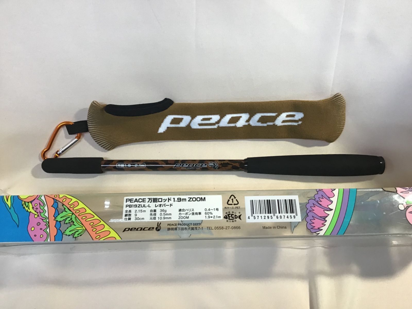 ケンクラフト巨鯉リミテッド520スピニングモデル3本