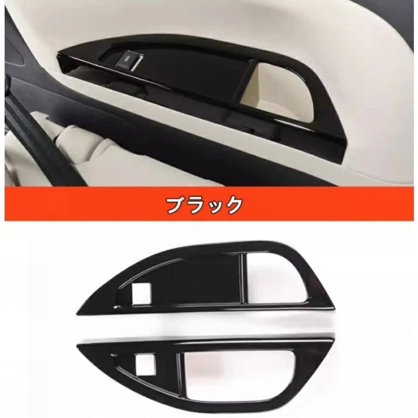 アルファード ヴェルファイア