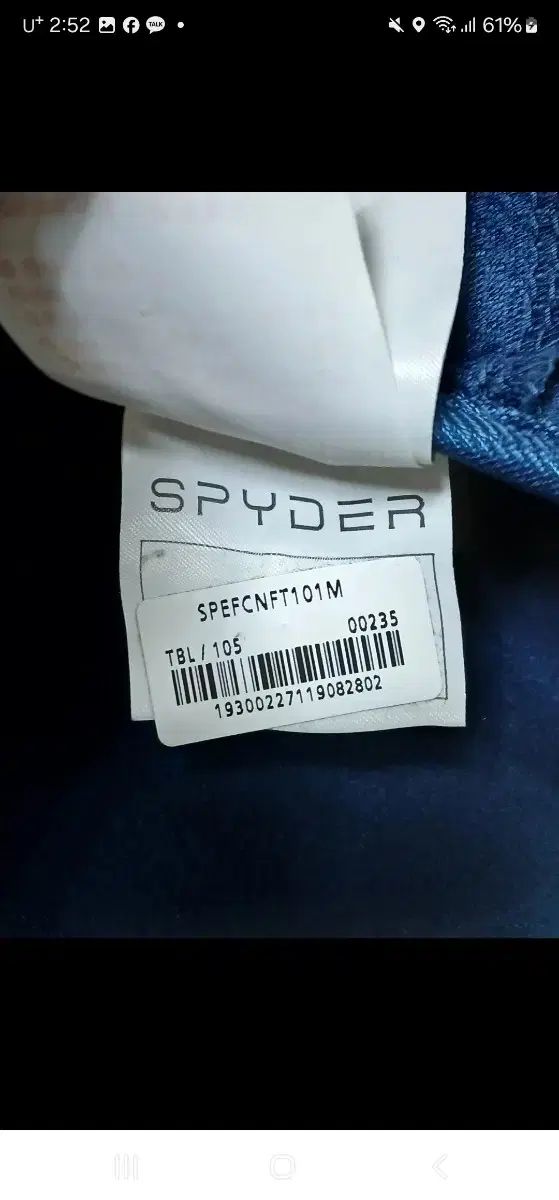 スパイダー