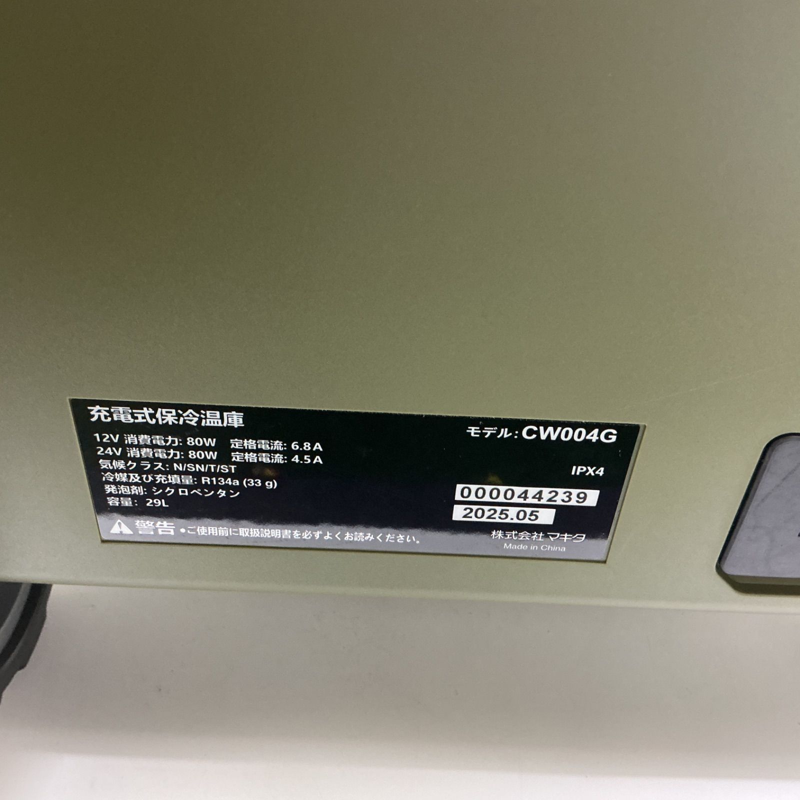 インボイス対応領収書発行