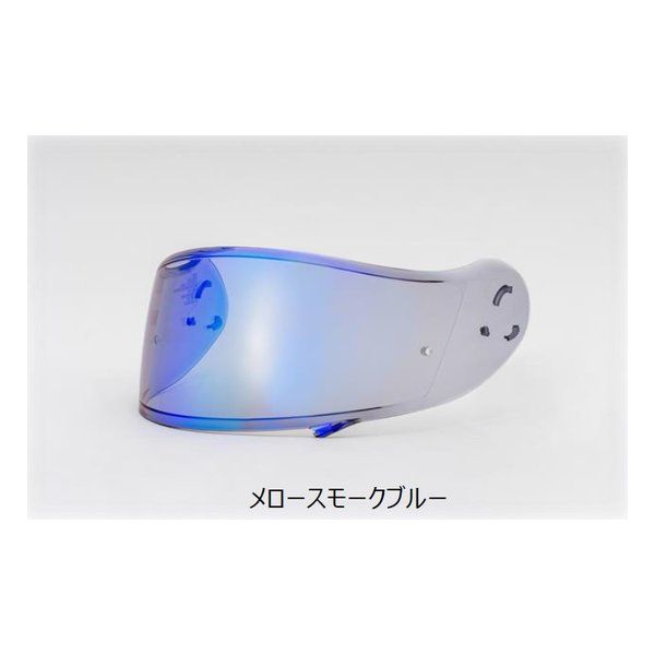 【新品･最短当日出荷】山城  YAMASIRO ヤマシロ EXTRA シールド CNS-3 メロースモークブルー EX116400 (2511702)