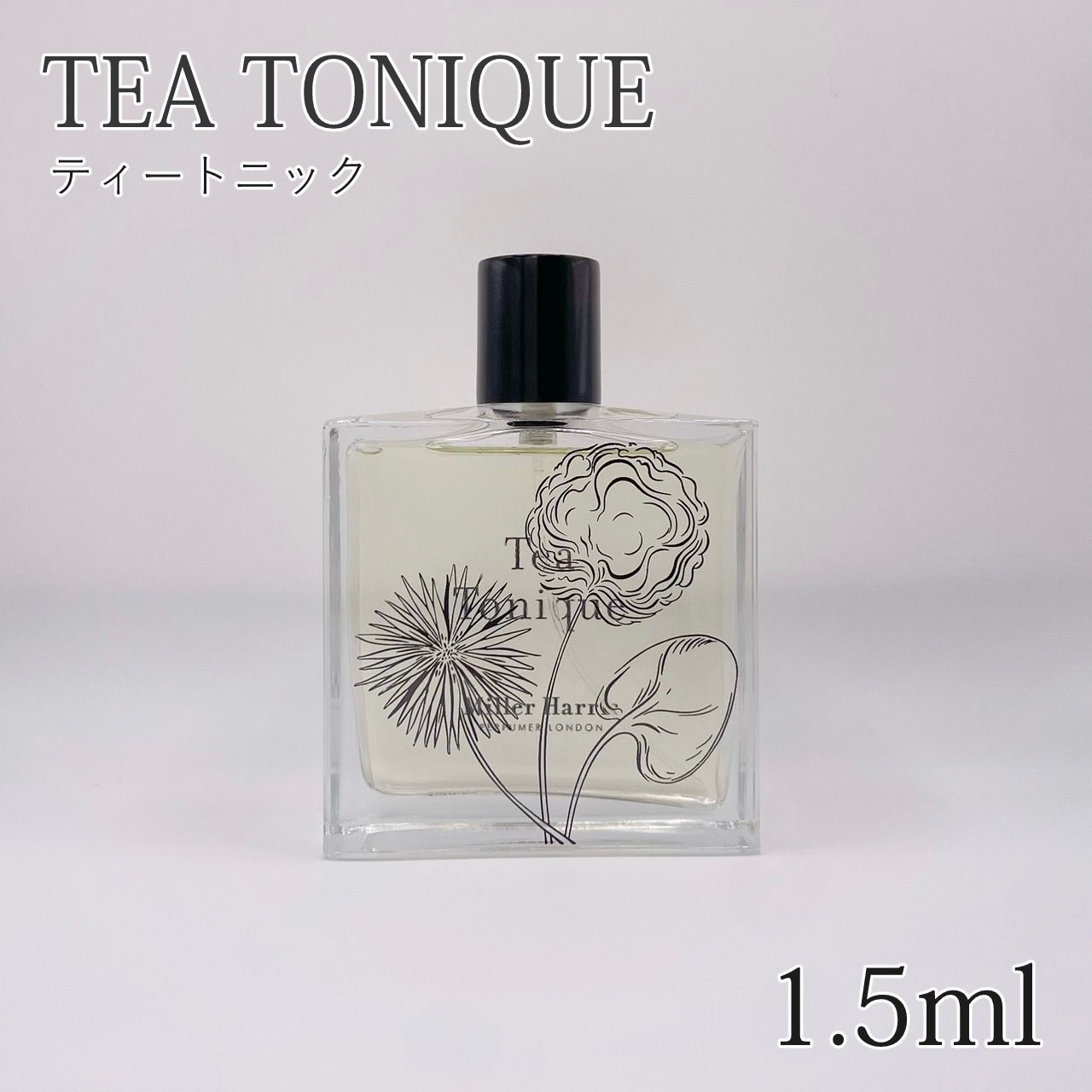 ティートニック ミラーハリス 1.5ml - メルカリ