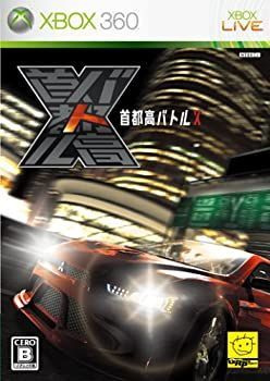 首都高バトルX Xbox - 公式通販 0 元気な首都高バトルXをXbox360で！シリーズ10作目！ Xbox360 XBOX360 &frasl; | チラシ付 &amp; ハガキ メルカリ 非常に良い首都高バトルX #1Xbox360