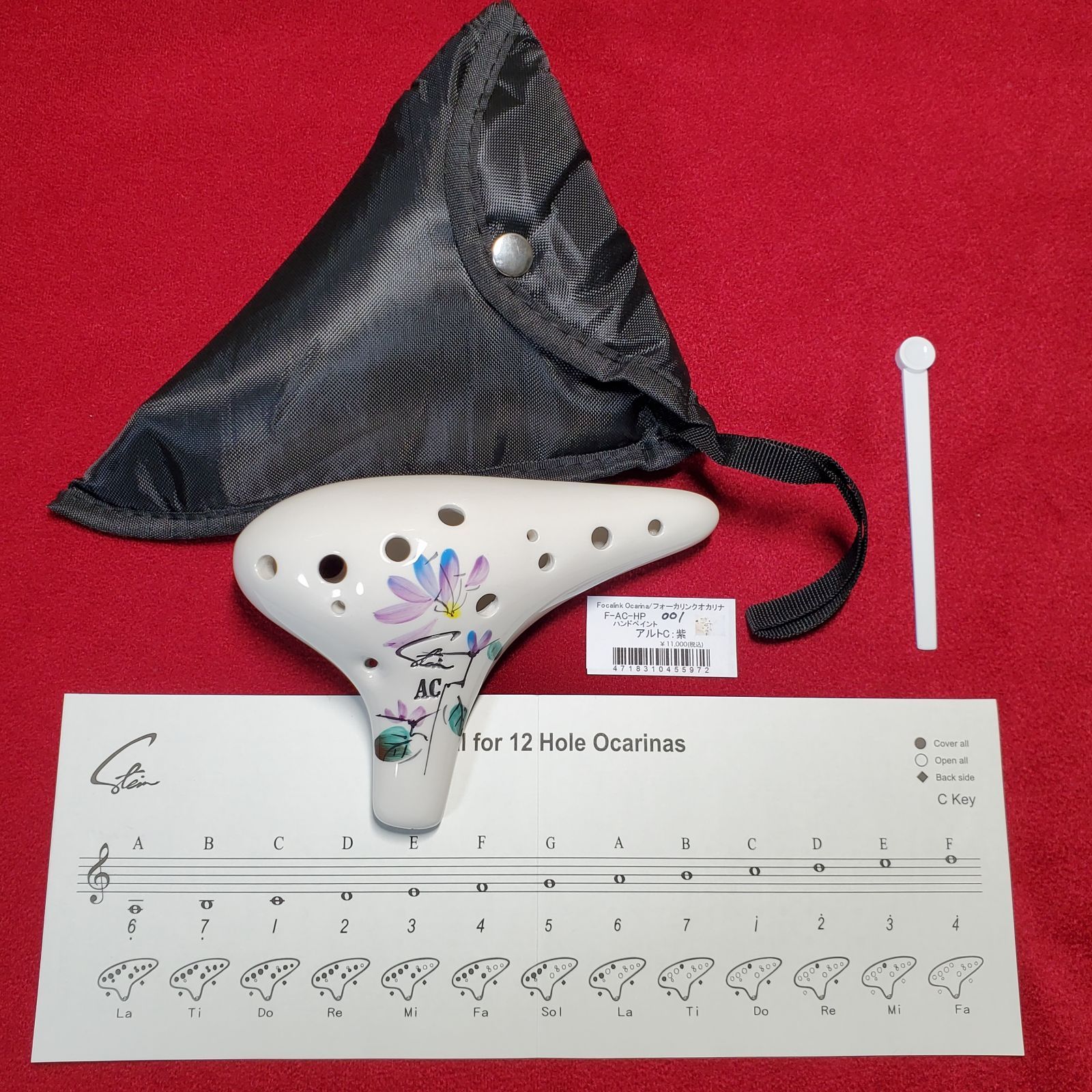 フォーカリンクオカリナ ハンドペイント アルトC 紫 F-AC-HP 001