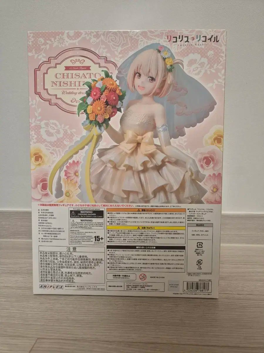 千聖 ウェディング