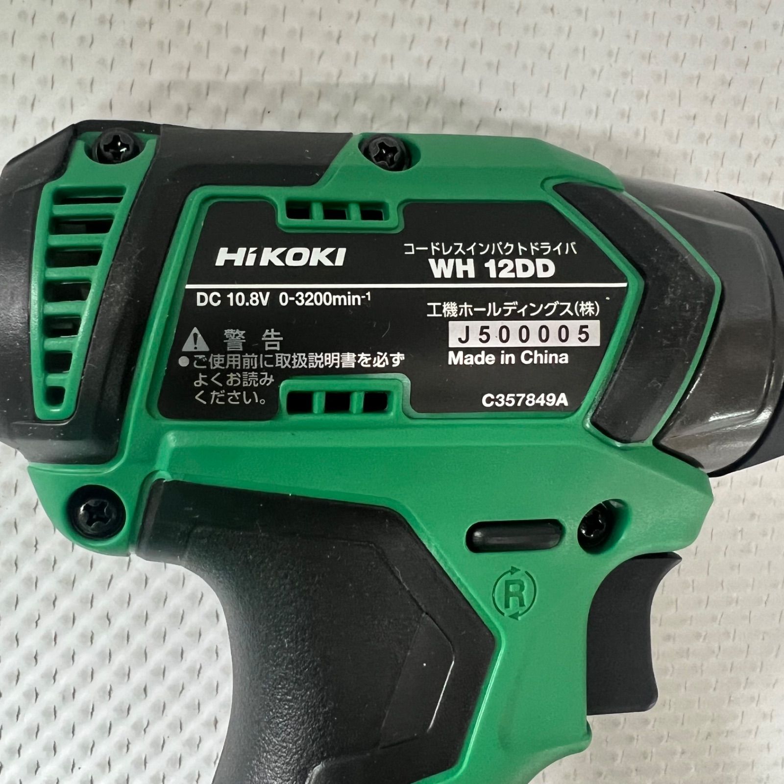 新品 HiKOKI（ハイコーキ） 10.8Vコードレスインパクトドライバ WH12DD 
