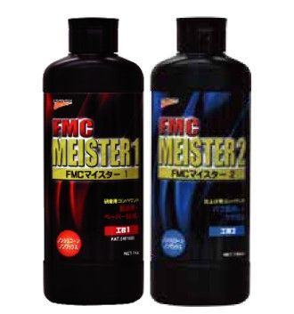 石原ケミカル ユニコン FMCマイスター１ マイスター２ 各１本セット