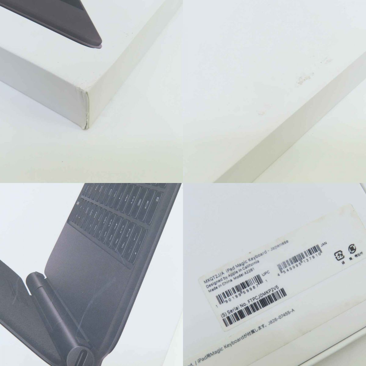 Apple iPad Magic Keyboard 11インチiPad Air M2 用 日本語 ブラック CHRISTIANNAURATH_COM_BR