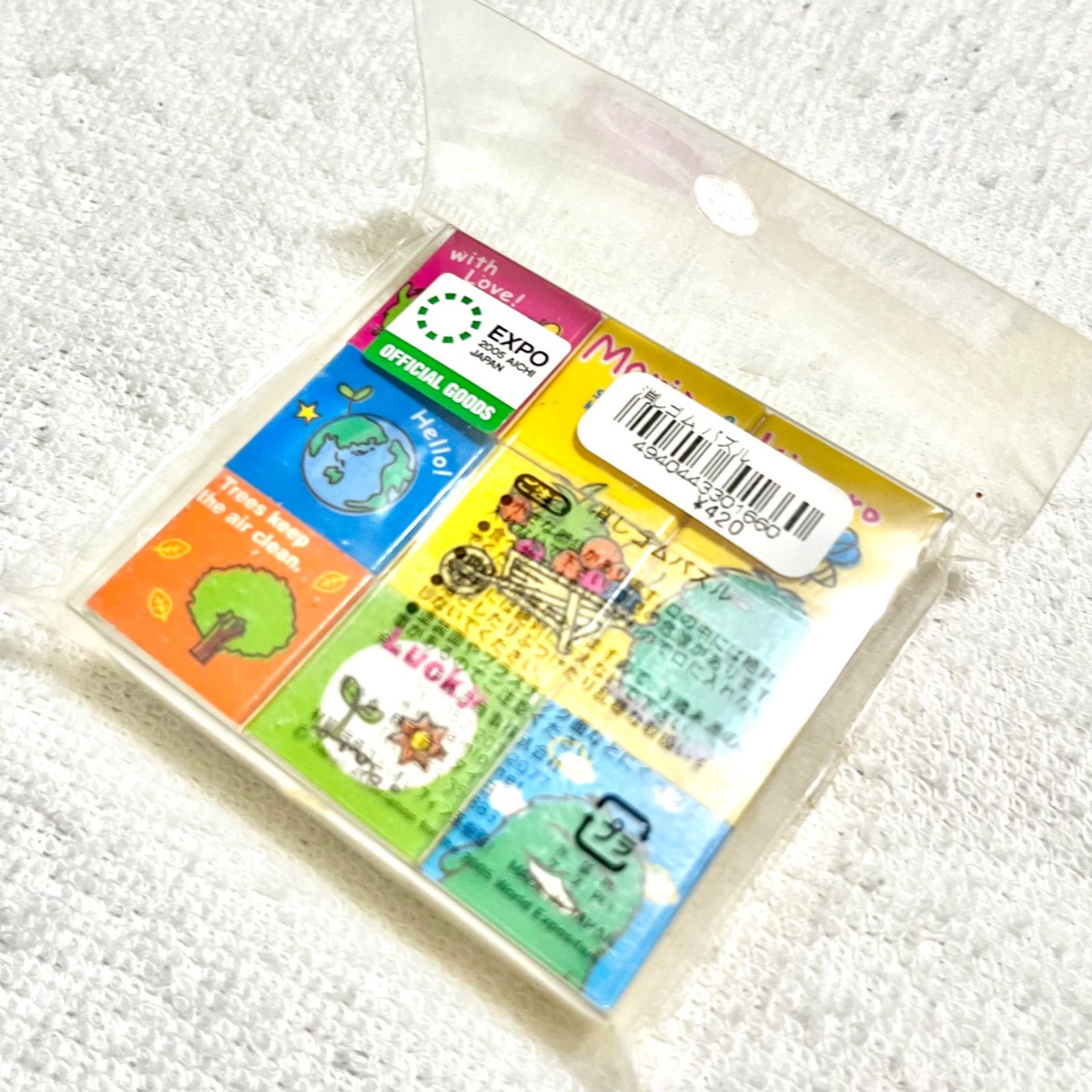 愛地球博 モリゾー キッコロ グッズ 愛知 万博 限定 未開封 2005