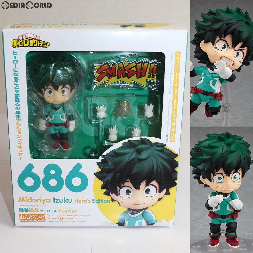 GOOD SMILE COMPANY - (再販) ねんどろいど 686 緑谷出久(みどりやいずく) ヒーローズ・エディション 僕のヒーローアカデミア 完成品 可動フィギュア グッドスマイルカンパニー ねんどろいど 緑谷出久 ヒーローズ・エディション（再販