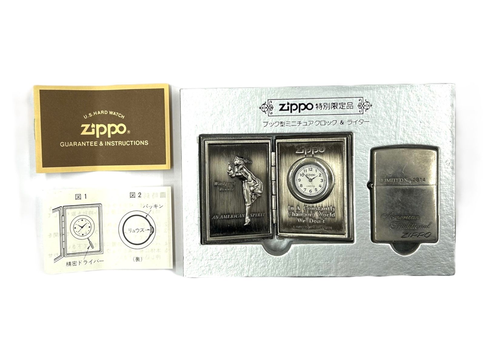zippo (ジッポー) 特別限定品 ブック型ミニチュアクロック＆ライター 