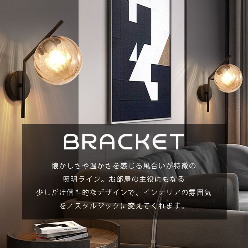 ウォールライト 1灯 ブラケットライト ウォールランプ E26口金 ブラック ウォールライト 1灯 間接照明 照明 ブラケットライト 北欧