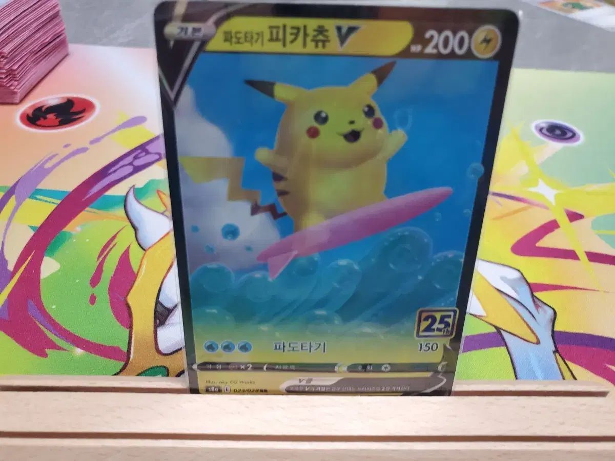 HOT，豊富な ポケットモンスター サーフィン ピカチュウ V カード その他