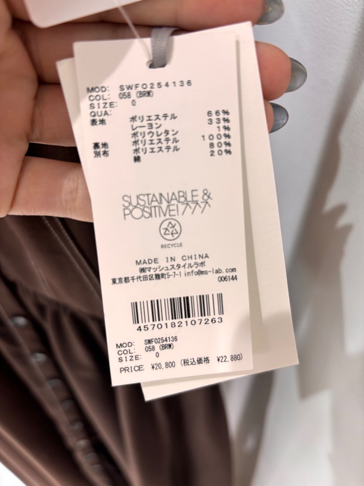 Sustainableコルセットディテールシャツワンピース snidel