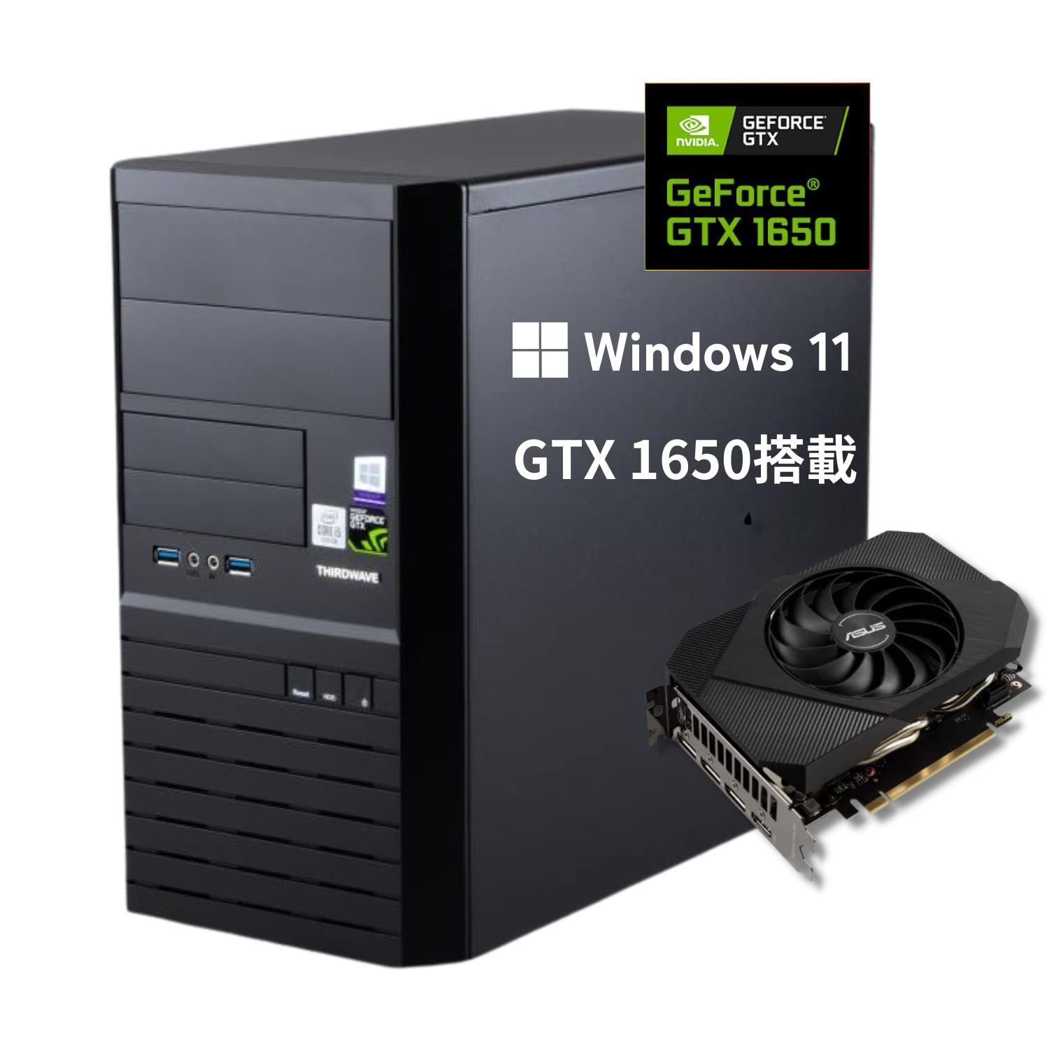 数量限定】Home 11 1650/メモリ：16GB/SSD：256GB＆HDD:1.0TB/Windows 