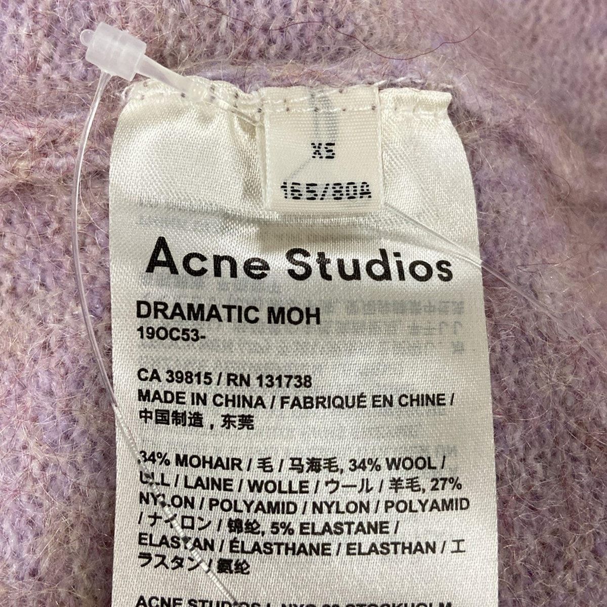 ACNE STUDIOS(アクネ ストゥディオズ) 長袖セーター サイズXS  