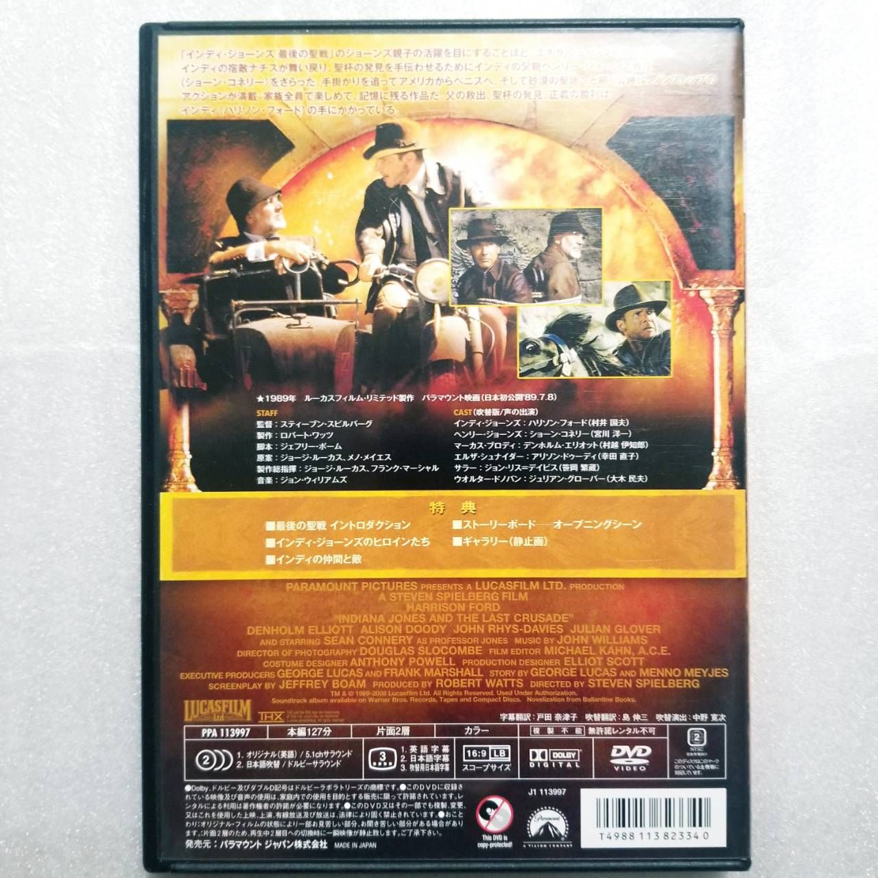 未開封新品ロストインバトルフィールドDVD 2025年最新】ロスト・イン・バトルフィールド [DVD]の人気