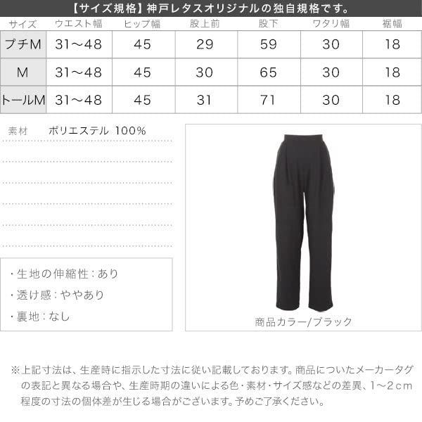 神戸レタス