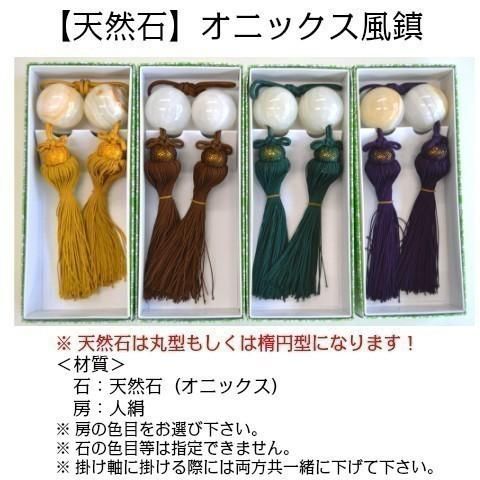 六字名号】尺五立『南無阿弥陀佛』掛け軸 田中 玉峰（たなか