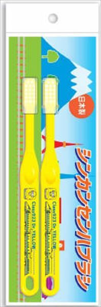 まとめ買い-24点セット ＳＨ－３８１ ９２３系ドクターイエロー２Ｐ新幹線ハブラシ アヌシ 歯ブラシ