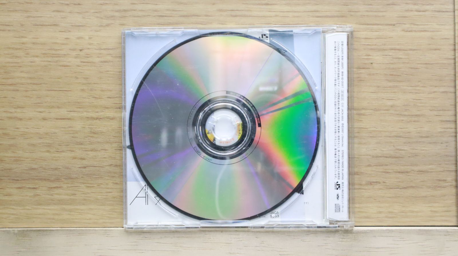 国内盤CD☆嵐/Arashi□ Love so sweet 【JACA5053/4580117620811