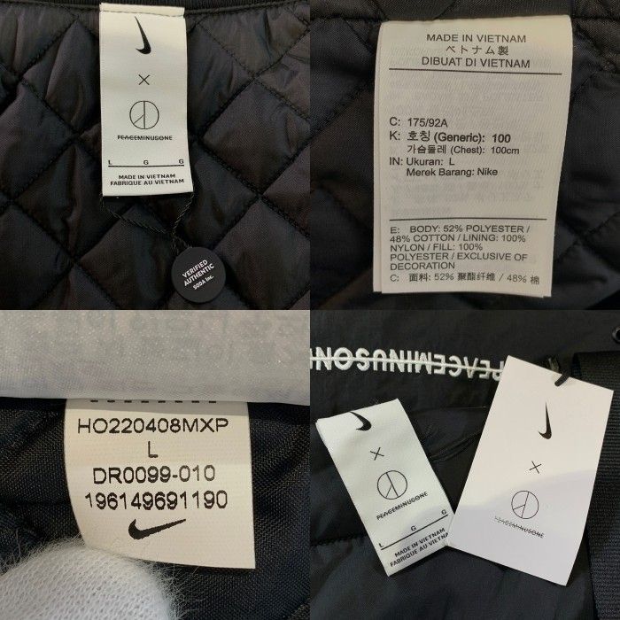 NIKE ナイキ 23SS PEACEMINUSONE ピースマイナスワン JACKET & VEST
