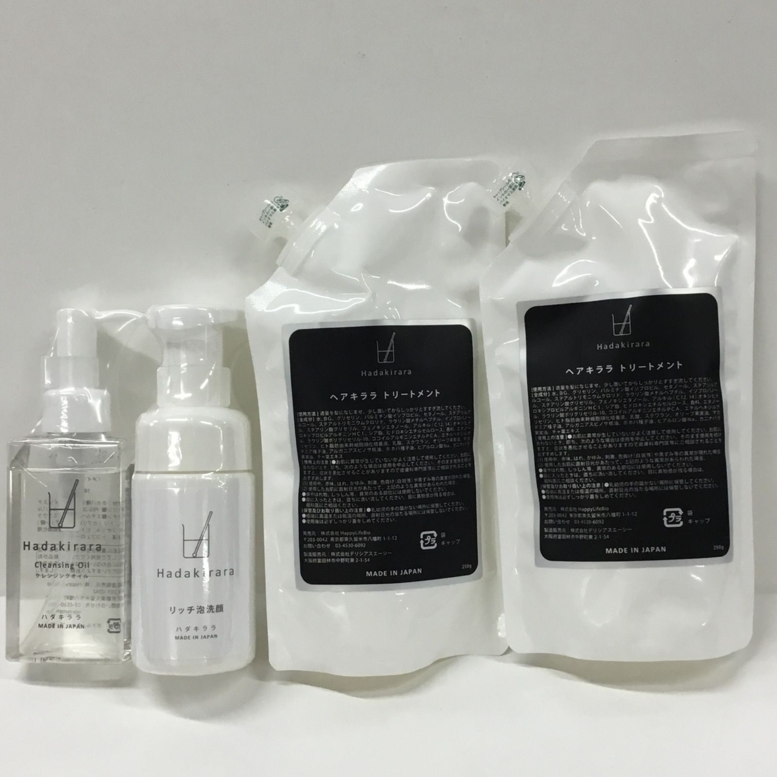 Y1406 HADAKIRARA クレンジングオイル 100ml リッチ泡洗顔 100ml ヘアキララ 250g ×2 計4点セット