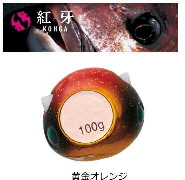 ダイワ 紅牙 ベイラバー フリー TG α ヘッド 黄金オレンジ 250g | タイラバ 鯛ラバ 釣具