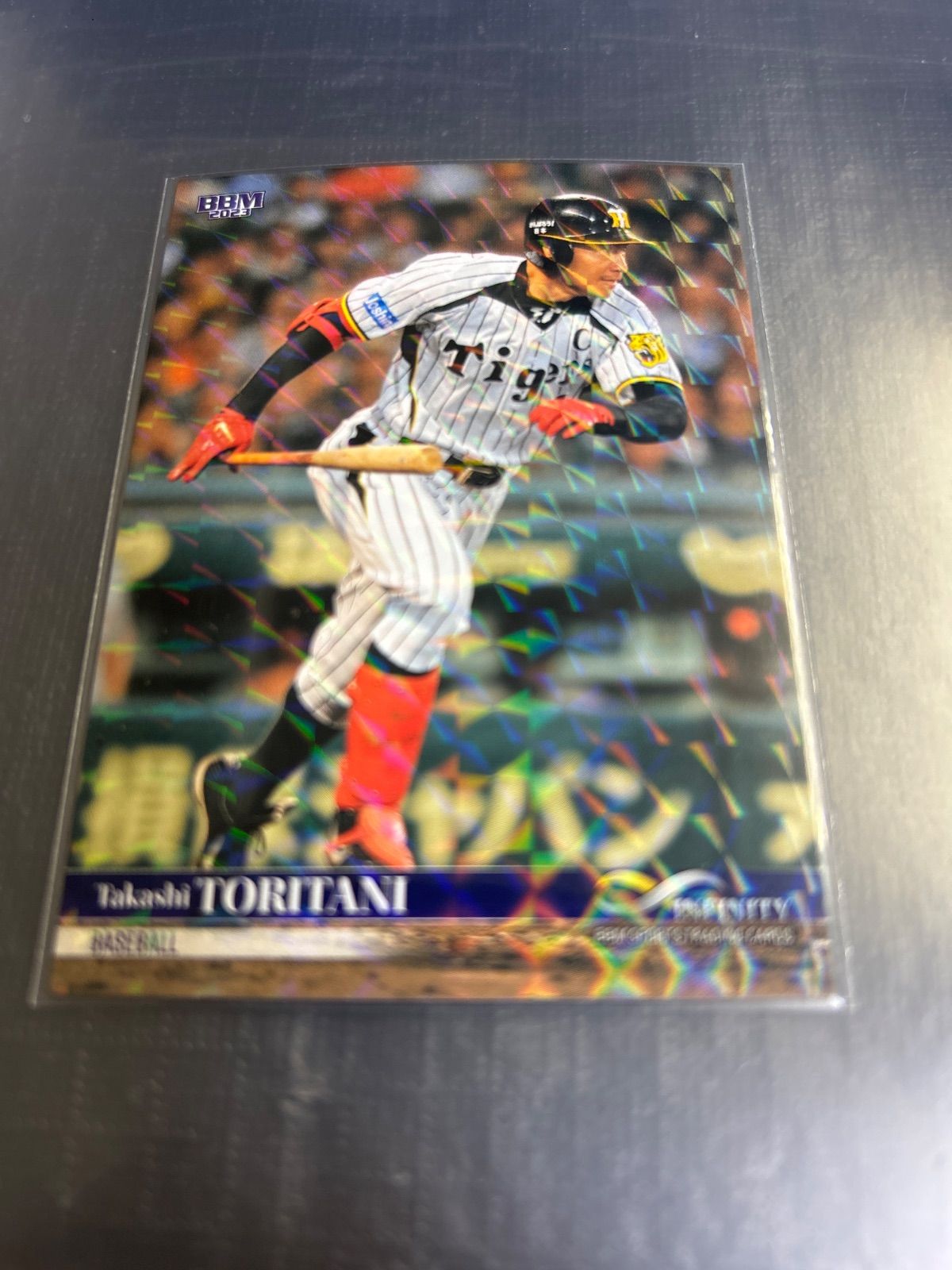 BBM 2023 元 阪神タイガース 鳥谷敬　直筆サイン　90枚限定 2023 BBM INFINITY インフィニティ 鳥谷敬 直筆サインカード (/90