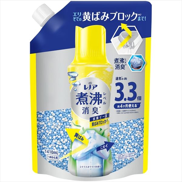 レノア 抗菌ビーズ シトラス超特大1410ML 5個セット まとめ売り